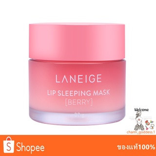 Laneige Lip Sleeping Mask Berry with Lip Brush 20g.