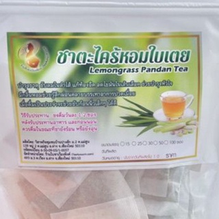 🍀🍀ชาตะไคร้หอมใบเตย (Thai lemongrass pandan tea)🪴🪴 ผลิตโดย :วิสหกิจชุมชนบ้านปางสัก(ออร์แกนนิค)