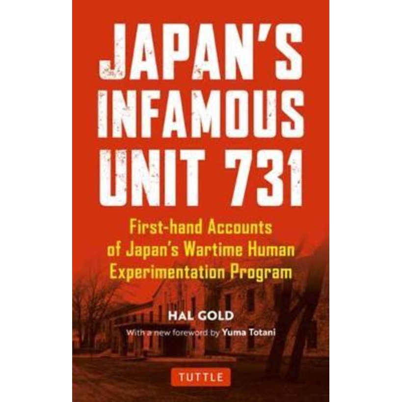 Infamous Unit 731 ของ Japan : บัญชีมือหนึ่งของ Wartime Human Experimenta โดย Hal Gold (ฉบับ US ปกอ่อ