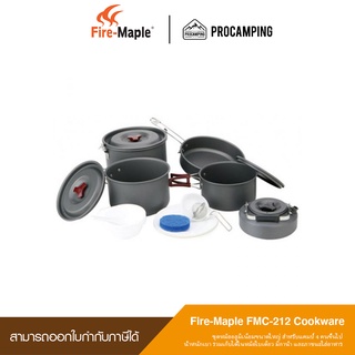 ชุดหม้อสำหรับแคมป์ Fire-Maple FMC-212 Cookware