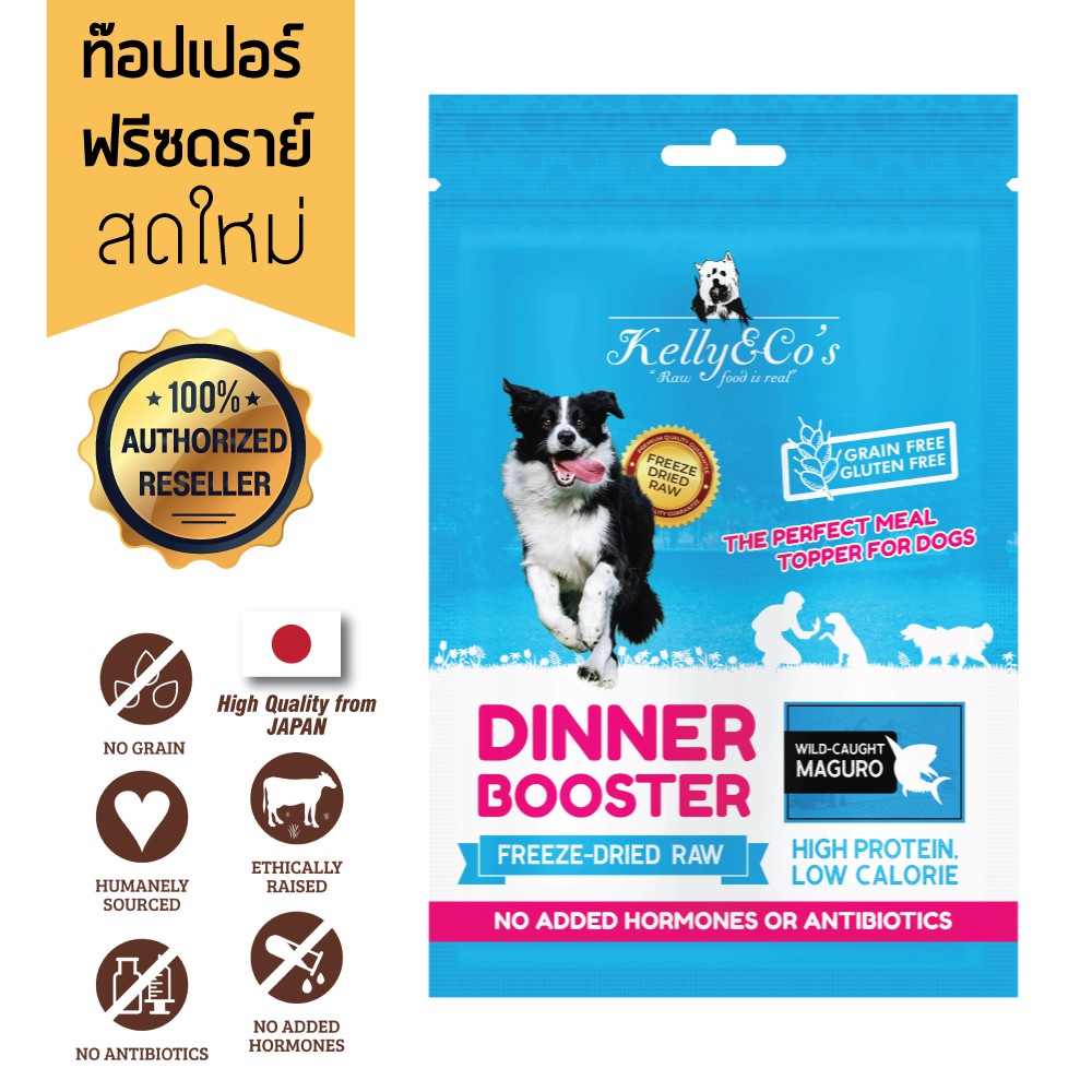 เคลลี่แอนด์โค ผงโปรตีน โรยอาหาร สูตรปลาแซลมอน สำหรับสุนัข เบื่ออาหารง่าย ช่วยบำรุงกล้ามเนื้อและกระดูก ขนาด 50 กรัม