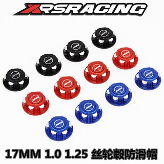 ดุม 17 XRSRACING 17MM wheel cap non-slip 1/8 off-road truck big foot dust nut wheel screw cap