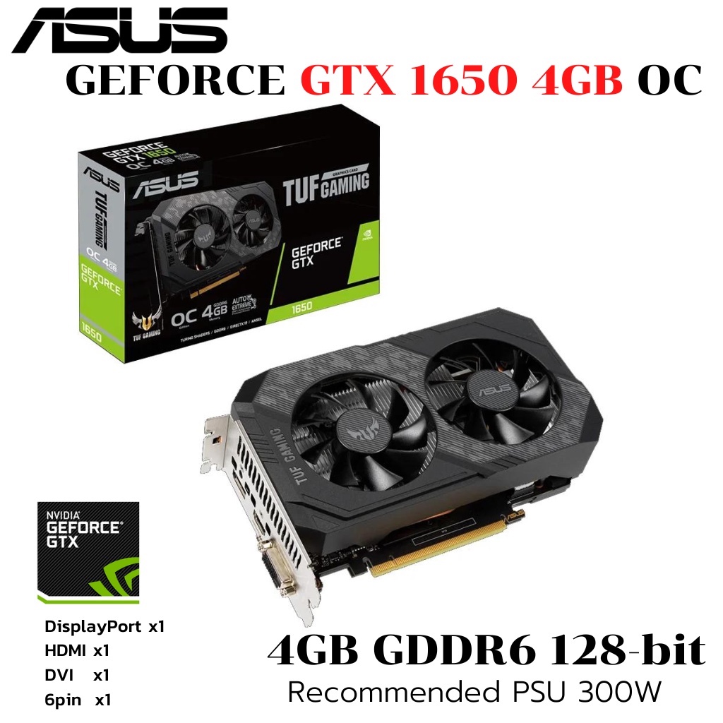 VGA (การ์ดแสดงผล) ASUS TUF GAMING GTX 1650 4GB OC GDDR6