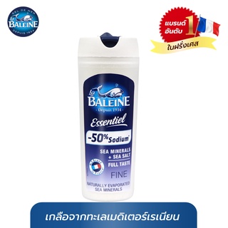 ลา บาเลน เกลือลดโซเดียม50% 125 กรัม La Baleine Sea Salt Minerals Essentiel 125g.