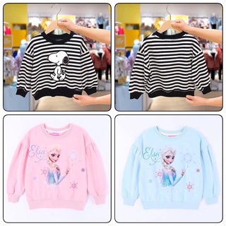 เสื้อแขนยาว สเวตเตอร์เด็ก สินค้าพร้อมส่งในไทย