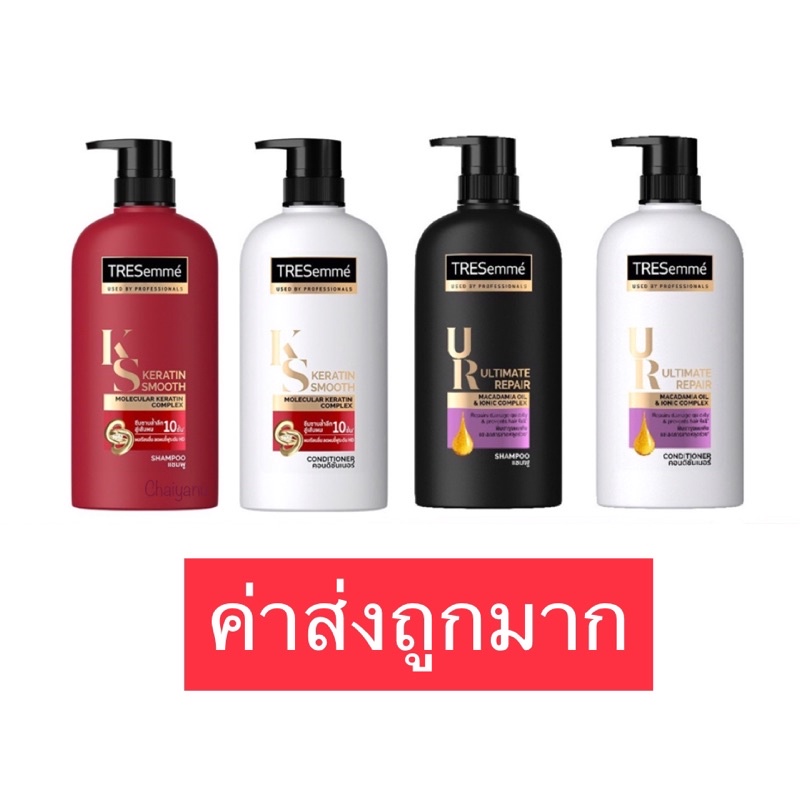 ลด15% โค้ด 15DD15 Flash sale แชมพูเทรซาเม่ 425 มล. Tresemme shampoo 425 ml