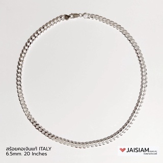 สร้อยคอเงินแท้ 925 ลายเลส Italy ยาว 20 นิ้ว กว้าง 6.5mm. น้ำหนัก 41g. รุ่น MSN-11