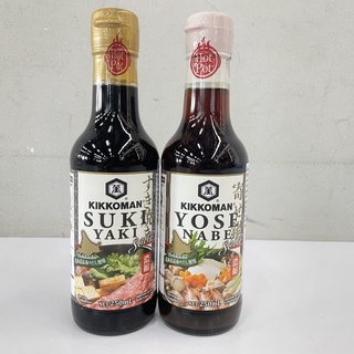 (มี 2 สูตร) Kikkoman Sauce (Sukiyaki / Nabe) คิคโคแมน ซอสปรุงรสเข้มข้น (สุกี้ยากี้ / นาเบะหม้อไฟ) 250 มล.