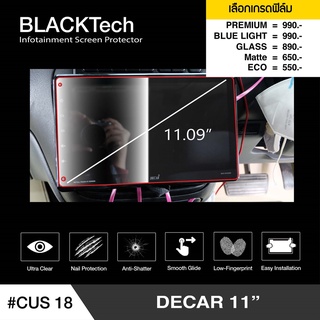 ARCTIC ฟิล์มกันรอยหน้าจอรถยนต์ CUS18-Decar 11 จอขนาด 11.09 นิ้ว (มี 5 เกรดให้เลือก)