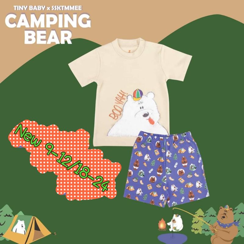 New ชุดเซ็ท Tiny baby