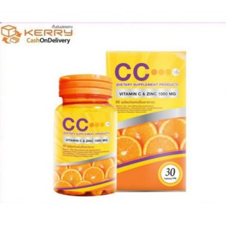 CC Nano Vitamin C &amp; Zinc 1000 Complex ซีซี นาโน วิตามินซี &amp; ซิงค์ บรรจุ 30 เม็ด