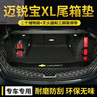 2022 Chevrolet Malibu xl trunk pad ล้อมรอบด้วย 19-20 มาลิบูกล่องท้ายรถพิเศษ