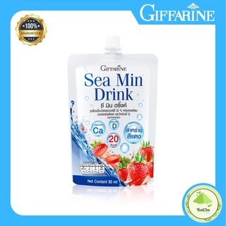 แคลเซียม บำรุงกระดูก กิฟฟารีน ซีมิน ดริ้งค์ Giffarin Calcium Sea Min Drink จากสาหร่ายสีแดง แพ็คละ 8 ซอง