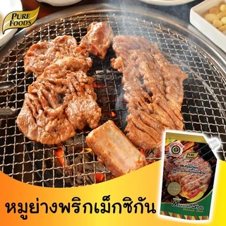 เพียวฟู้ดส์ ซอสหมักนุ่ม สูตรผสมพริกเม็กซิกัน ขนาด 1000 กรัม สไตล์เม็กซิกัน ทำได้ง่ายๆ ใช้เวลา20นาที