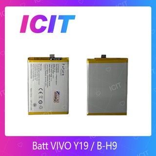 VIVO Y19 / B-H9 อะไหล่แบตเตอรี่ Battery Future Thailand คุณภาพดี มีประกัน1ปี ICIT 2020