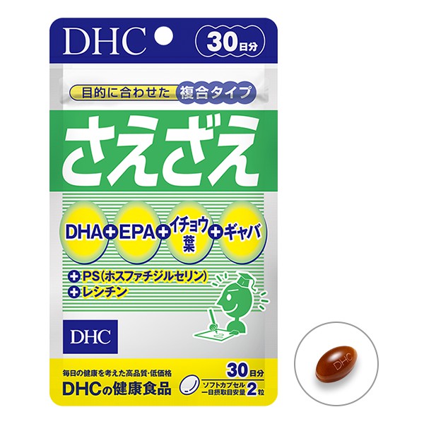 DHC SAEZAE รวมมิตรบำรุงสมอง  (30วัน)  saesae sae zae