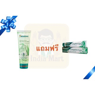 ครีมล้างหน้าว่านหางจระเข้ หิมาลายา - ผิวหน้าสว่างใส  (100 มล) แถมฟรี ยาสีฟัน Complete Care ขนาด 40 กรัม