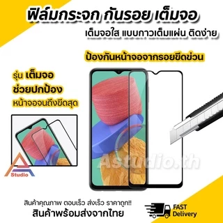🔥 ฟิล์มกระจก กันรอย เต็มจอใส 9D For Xiaomi Mi15 Mi14 T Pro Mi13T Pro Mi12 Mi11i Mi11T Mi11Lite Mi10T Pro Mi9 Mi9T Mi8