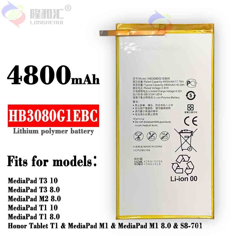 100% Original Battery For Huawei MediaPad T1 T3 10 M1 M2 M3 Lite 8.0" AGS-L09 AGS-W09 AGS-L03 HB3080