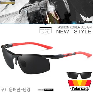 Polarized แว่นกันแดด แฟชั่น รุ่น UV 8127 สีดำขาแดงเลนส์ดำ แว่นตา ทรงสปอร์ต วัสดุ Stainless(เลนส์โพลาไรซ์)ขาสปริง