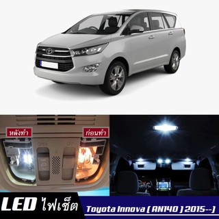 Toyota Innova (AN140) หลอดไฟ​ LED​ ตกแต่ง​ภายใน​ มีให้เลือกหลายสี ; สดใส ;รับประกัน 1 ปี; ไฟแผนที่ ไฟเพดาน ไฟป้ายทะเบียน