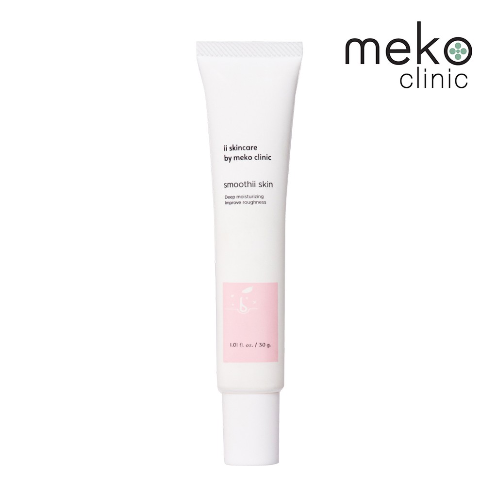 ครีมทารักแร้เนียน Smoothii Skin ii Skincare by Meko Clinic (30 ml)