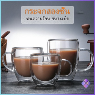 ถ้วยใส ถ้วยเครื่องดื่มน้ำร้อน แก้วกาแฟทนความร้อนสองชั้น น้ำเย็น  glass