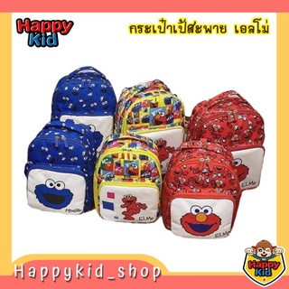 **สินค้าแนะนำ** กระเป๋าเป้ กระเป๋าสะพาย สำหรับเด็ก ลายการ์ตูน Elmo สุดน่ารัก