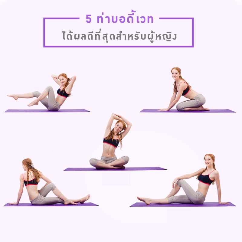 XtivePro เสื่อโยคะ หนา 10 มิล ขนาด 183 x 61 cm ฟรีสายหิ้วพกพา แผ่นรองโยคะ สีม่วง / สีน้ำเงิน / สีเทา NBR Yoga mat #7