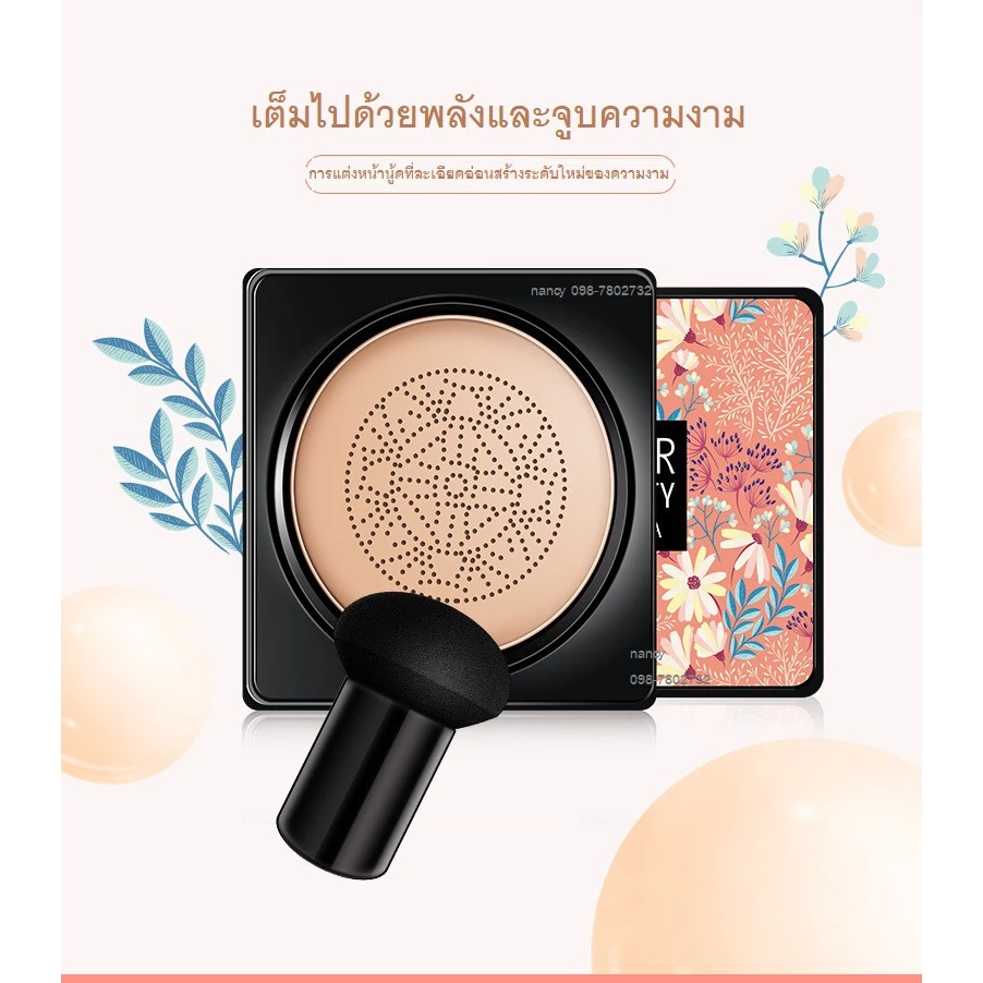 Hanchang Clear and Moisturizing Cushion Beauty Cream thumbnail 5