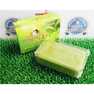 Pontina soap สบู่พรทิน่า (เขียว+เหลือง) สบู่ฟอกตัวขาว สบู่เพื่อสุขภาพผิวขาว