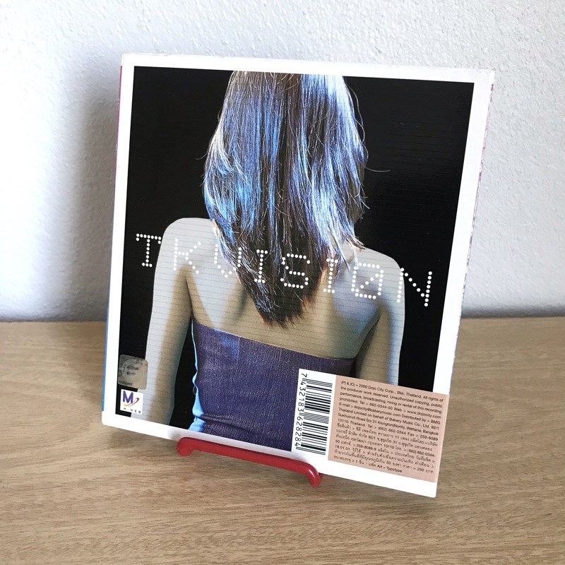 CD ซีดีเพลง Triumphs Kingdom อัลบ้ัม TKVISION