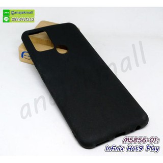 เคส infinix hot9play ยางนิ่ม เคสอินฟินิกซ์ hot9 play ยางนิ่ม พร้อมส่งในไทย