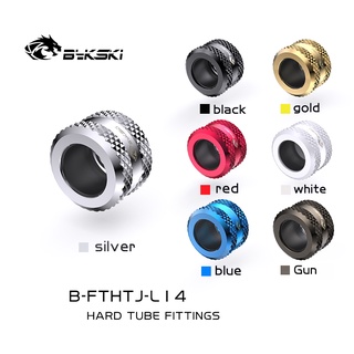 ฟิตติ้ง Bykski สำหรับท่อแข็ง B-FTHTJ-L14  14mm. ชุดน้ำเปิด Fitting water cooling CPU ฟิตติ้งสายยาง ชุดน้ำเปิด