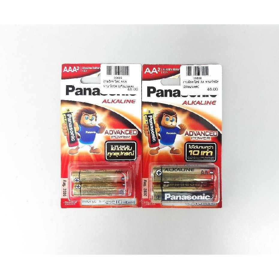 YOJI ONLINE  ถ่าน ถ่านพานาโซนิค ถ่านอัลคาไลน์ AA(2A) AAA(3A)