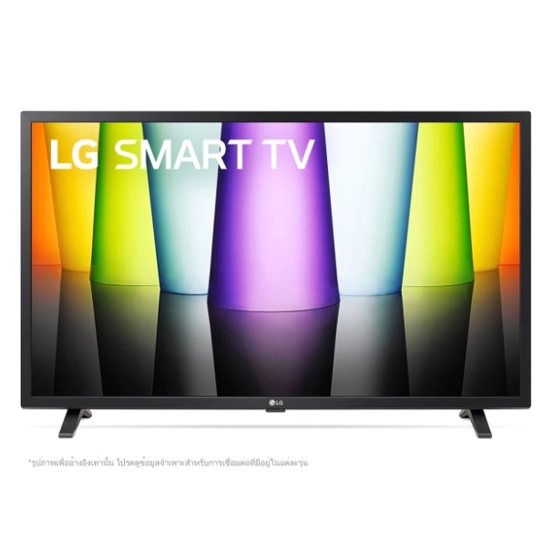 LG Smart TV รุ่น 32LQ630BPSA | HD l HDR 10 Pro l LG ThinQ AI Ready สมาร์ท ทีวี แอลจี 32 นิ้ว รุ่น 32LQ630 รับประกันศูนย์ 1 ปี