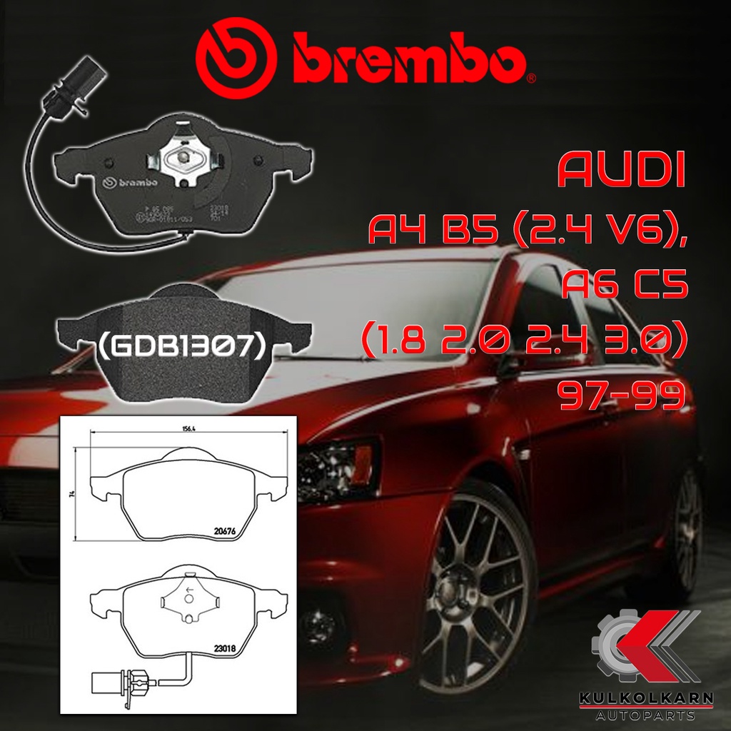 ผ้าเบรคหน้า BREMBO Audi A4 B5 (2.4 V6), A6 C5 (1.8 2.0 2.4 3.0 ปี 97-99 (P85085B/X)