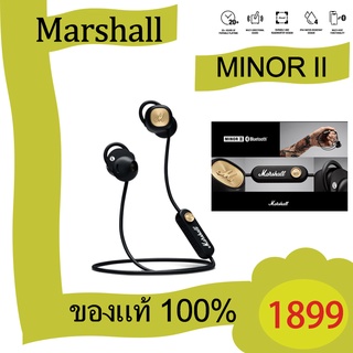 Marshall  Minor II เสียงเบสชัด Bluetooth สไตล์ร็อก รุ่น Minor II ชุด  ของแท้ 100%