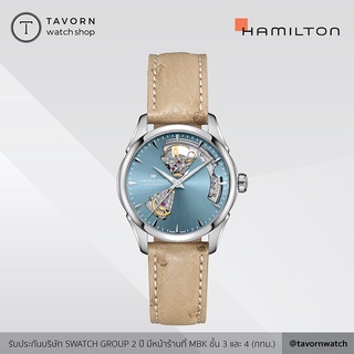 นาฬิกาผู้หญิง Hamilton Jazzmaster Open Heart Lady  รุ่น H32215840