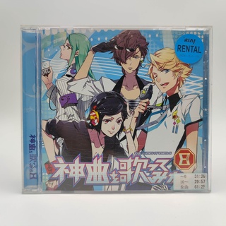 Exit Tunes Presents Kamikyoku Wo Utattemita 8 CD Audio แผ่นเพลง ของแท้ JP ตัวแผ่น CD สภาพสวย สินค้ามือสอง