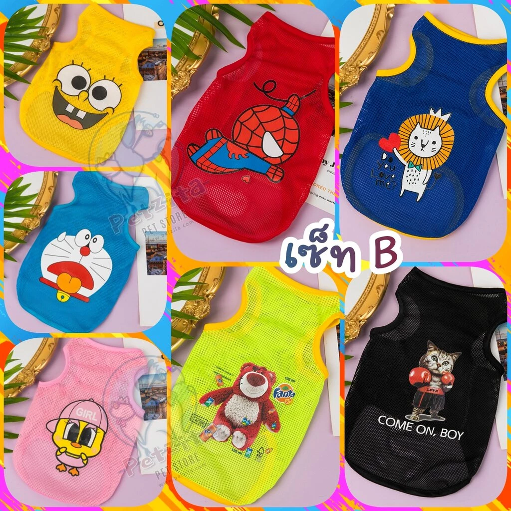 B 🇹🇭พร้อมส่ง🇹🇭 🎽XSเล็ก-6XLใหญ่เสื้อกล้ามผ้าตาข่ายแฟชั่นน่ารักใส่สบาย for pet เสื้อสุนัข ชุดหมา แมว