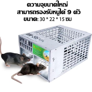 ในครัวเรือนขนาดใหญ่Mousetrap Reusableกรงดักหนู Mouse Trap กรงจับหนูประตูอัตโนมัติ กับดักหนู Rat Trap