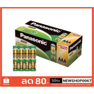 PANASONIC GOLD ขนาด AAA 1.5V รุ่น R03GT/4SL กล่องละ60ก้อน ถ่านแมงกานีสโกลด์+++PANASONIC GOLD AAA 1.5V++++