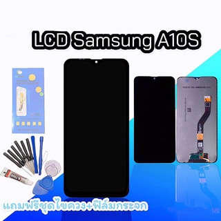 หน้าจอA10S LCD A10S หน้าจอ+ทัช จอ หน้าจอ หน้าจอมือถือ หน้าจอโทรศัพท์ หน้าจอโทรศัพท์มือถือ ซัมซุง แถมฟิล์มกระจก+ชุดไขควง