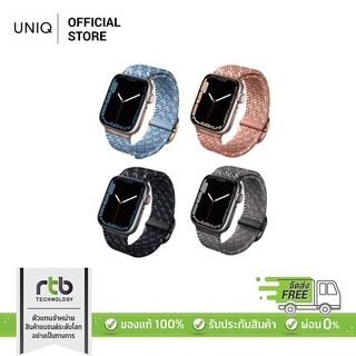 UNIQ สายนาฬิกา iWatch ( 41/40/38 mm - 45/44/42 mm ) รุ่น Aspen DE