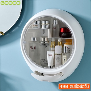 Ecoco กล่องใส่เครื่องสำอาง ติดผนัง มีฝาปิด กล่องเก็บเครื่องสำอาง ที่วางเครื่องสำอาง พร้อมลิ้นชัก ทรงกลม ชั้นวางของ