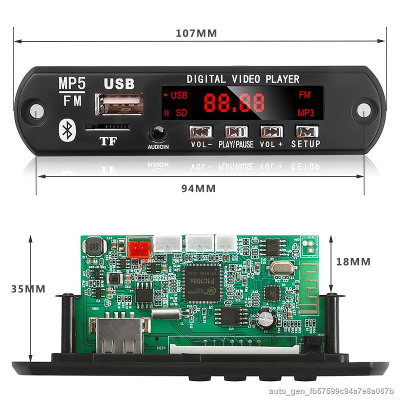 Audio Video Decoder Bluetooth Receiver Board eBook DTS Lossless MP4 MP5 ...