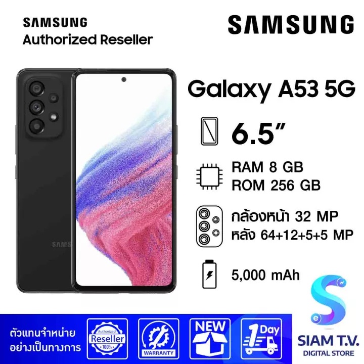 Samsung โทรศัพท์มือถือ Galaxy A53 5G (8/128GB) เครื่องศูนย์ไทยประกันศูนย์ อง