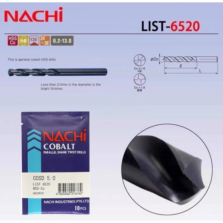 NACHI L6520 3.0/3.2/3.3/3.4/3.5/3.7/3.8ดอกไฮสปีดโคบอลต์#ดอกสว่านเจาะสแตนเลส#ดอกสว่านเจาะสเตนเลส#nachi 6520