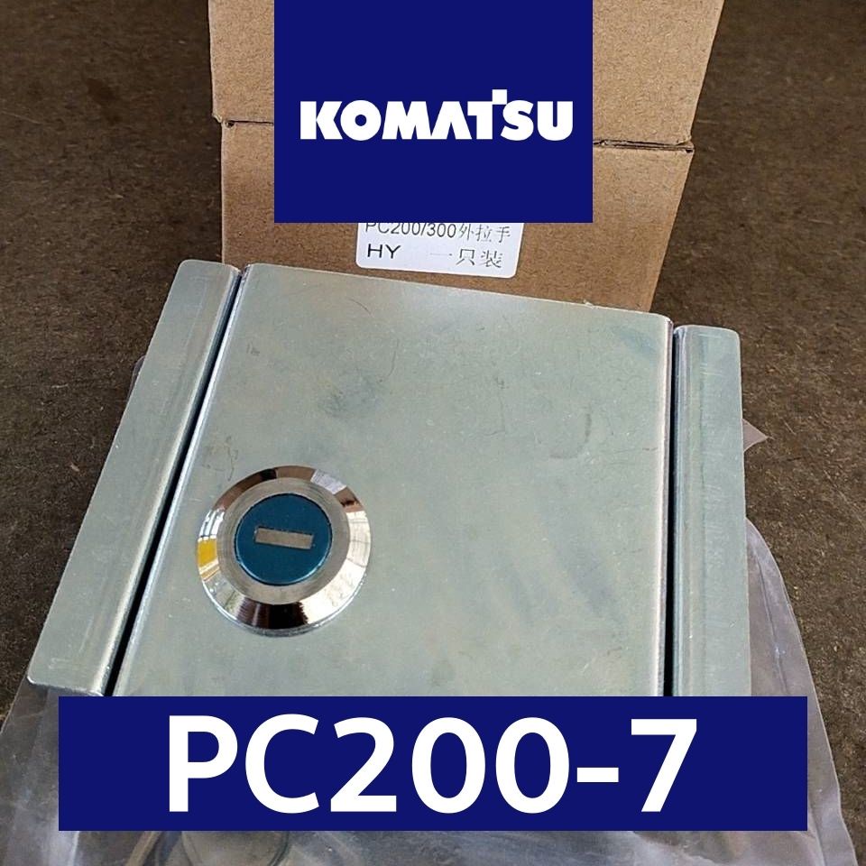 ล็อกฝากระโปรง โคมัตสุ KOMATSU PC200-7